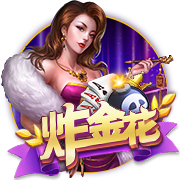 迪马济奥：贝西克塔斯决定放弃埃默森，弗拉门戈接近签下米兰后卫