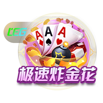 记者：利诺与弗拉门戈深入谈判，已准备好签订年薪近500万欧合同